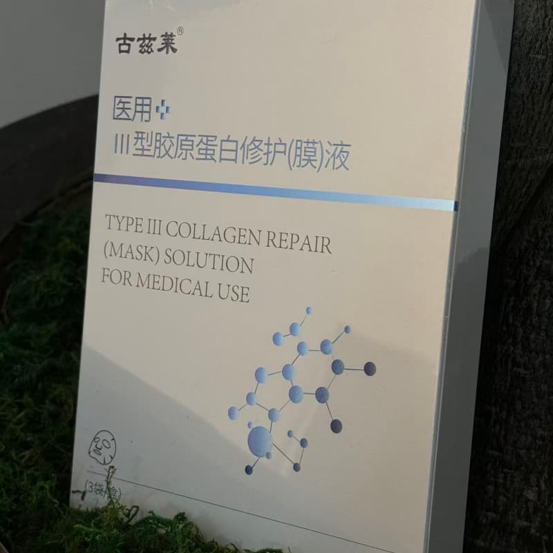 剥脱点阵激光后脸上像砂纸?过来人聊聊术后敷料怎么挑才不反黑 剥脱点阵激光后脸上像砂纸?过来人聊聊术后敷料怎么挑才不反黑