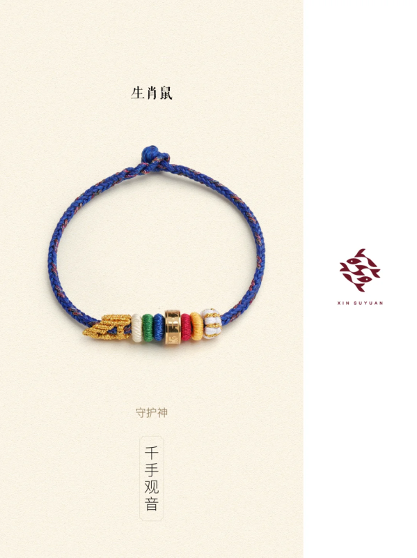 中山心夙愿|靠谱中山红绳编织饰品信息分享 中山心夙愿|靠谱中山红绳编织饰品信息分享