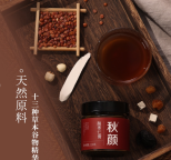 汕头秋颜优品|汕头五黑桑椹膏产品介绍