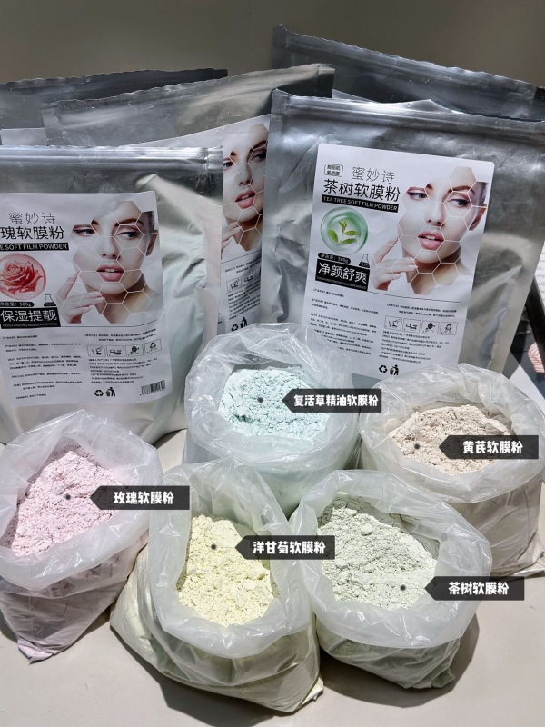 蜜妙诗中山面膜产品选择建议,本地家庭全场景植萃个护参考 蜜妙诗中山面膜产品选择建议,本地家庭全场景植萃个护参考