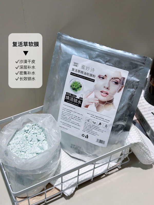 蜜妙诗佛山身体护理产品推荐,一站式全家植萃个人护理好物参考 蜜妙诗佛山身体护理产品推荐,一站式全家植萃个人护理好物参考