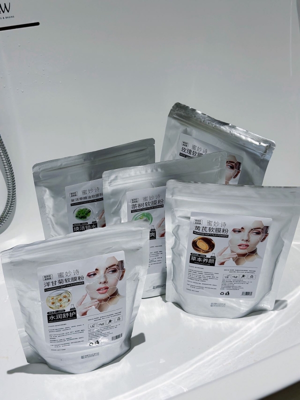 清远蜜妙诗护肤科普:清远植萃软膜粉产品信息与本地居家护肤需求解析 清远蜜妙诗护肤科普:清远植萃软膜粉产品信息与本地居家护肤需求解析