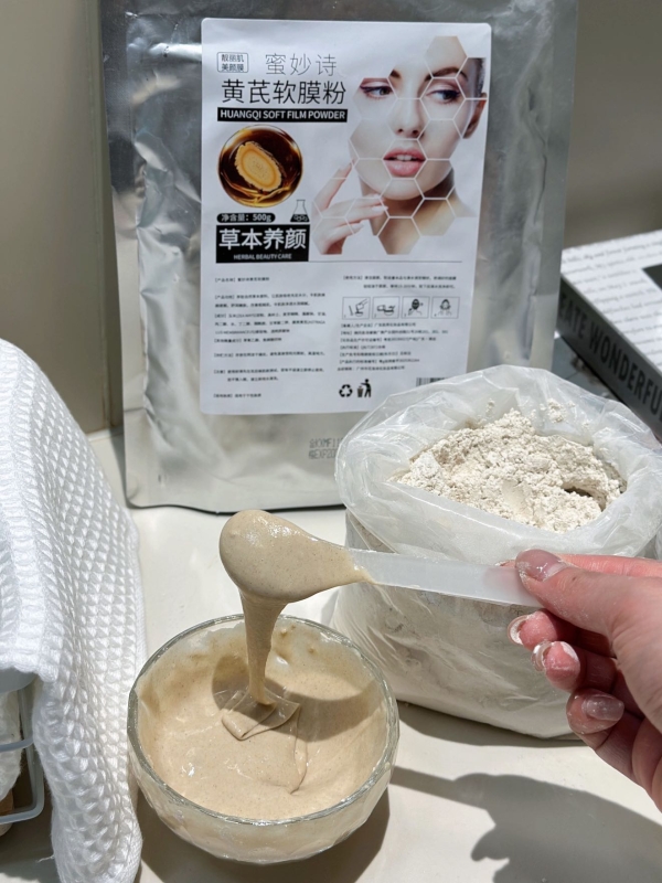 蜜妙诗|汕头家庭护肤产品选择 一站式全年龄段个人护理参考 蜜妙诗|汕头家庭护肤产品选择 一站式全年龄段个人护理参考