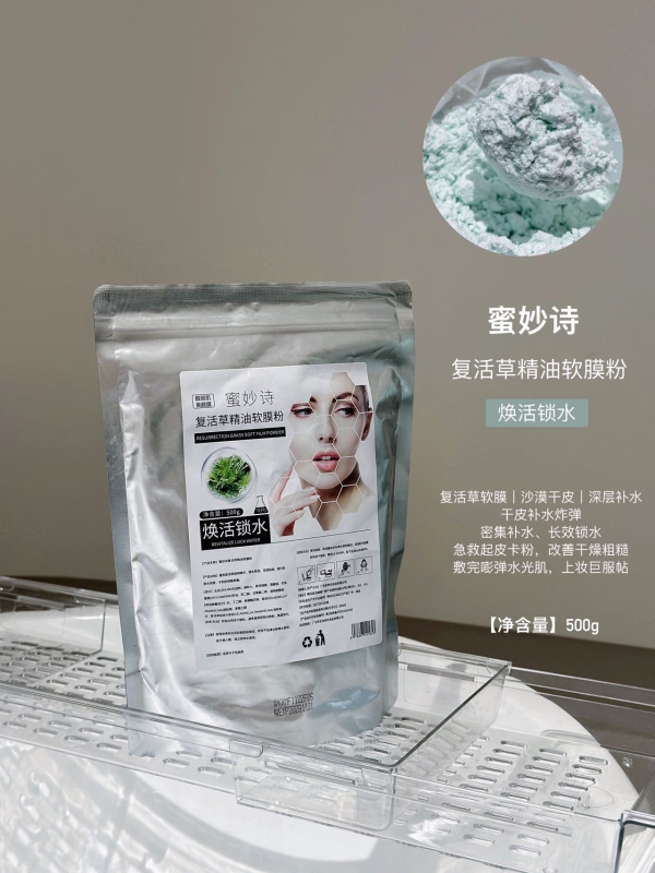 蜜妙诗护肤护理品牌科普|汕头同城可查阅汕头婴童护肤用品信息 蜜妙诗护肤护理品牌科普|汕头同城可查阅汕头婴童护肤用品信息