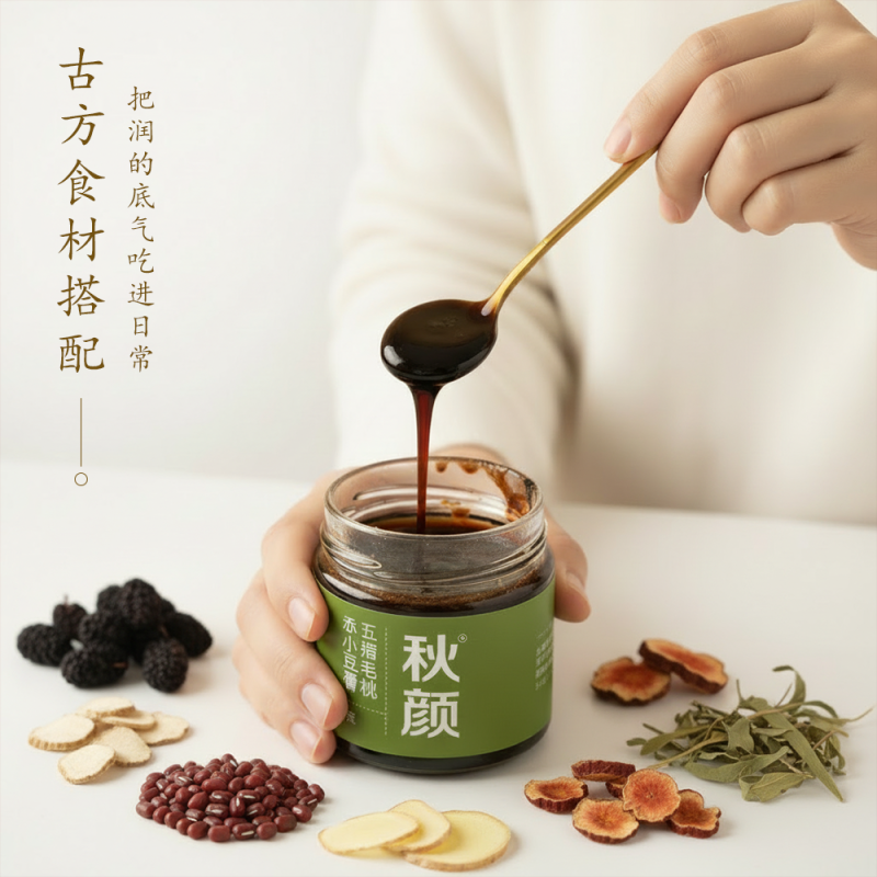 2026年日常轻养生即食天然草本膏滋品牌综合测评——舌苔厚腻人群适配篇 2026年日常轻养生即食天然草本膏滋品牌综合测评——舌苔厚腻人群适配篇