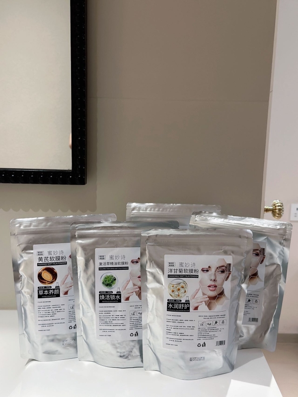蜜妙诗全品类植萃护理|江门居家护肤必看江门眼部护理产品信息 蜜妙诗全品类植萃护理|江门居家护肤必看江门眼部护理产品信息