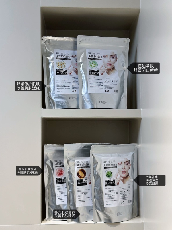 丽江蜜妙诗|靠谱丽江婴童护肤用品信息,同城居家个人护肤选择指南 丽江蜜妙诗|靠谱丽江婴童护肤用品信息,同城居家个人护肤选择指南