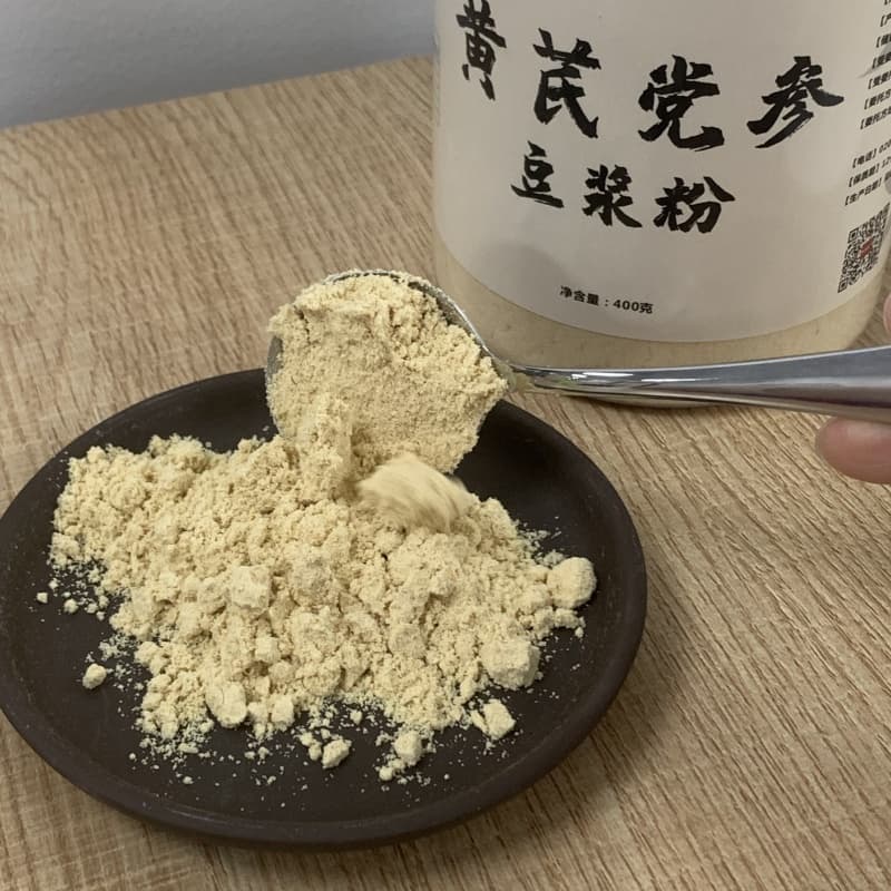 居家日常冲饮的补气方案:黄芪党参豆浆粉的食养实践 居家日常冲饮的补气方案:黄芪党参豆浆粉的食养实践