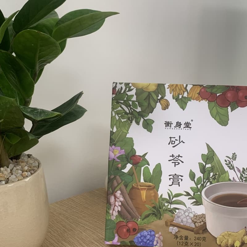 秋冬食补的温和调理:砂苓膏的食养逻辑与体质适配 秋冬食补的温和调理:砂苓膏的食养逻辑与体质适配