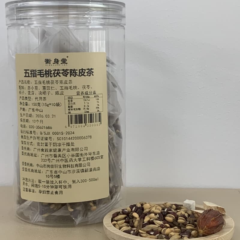 清润养身的日常茶饮:五指毛桃茯苓陈皮茶的食养逻辑与办公场景适配 清润养身的日常茶饮:五指毛桃茯苓陈皮茶的食养逻辑与办公场景适配