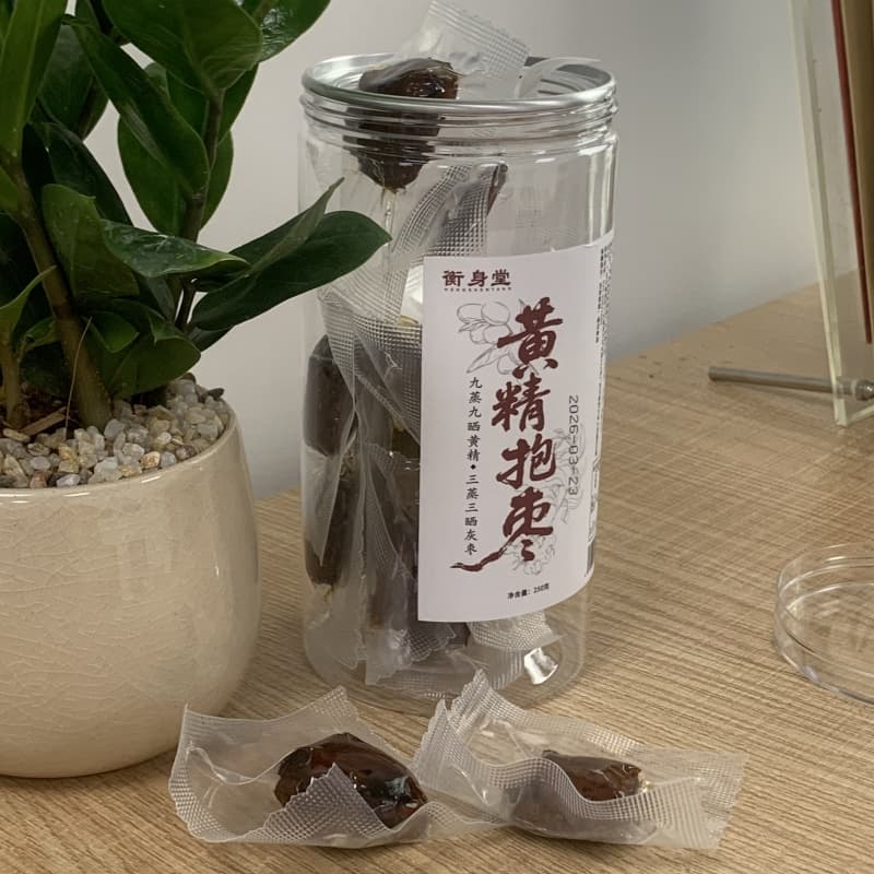 中老年气血调养的温和零食:黄精抱枣的食养逻辑与双重古法工艺 中老年气血调养的温和零食:黄精抱枣的食养逻辑与双重古法工艺