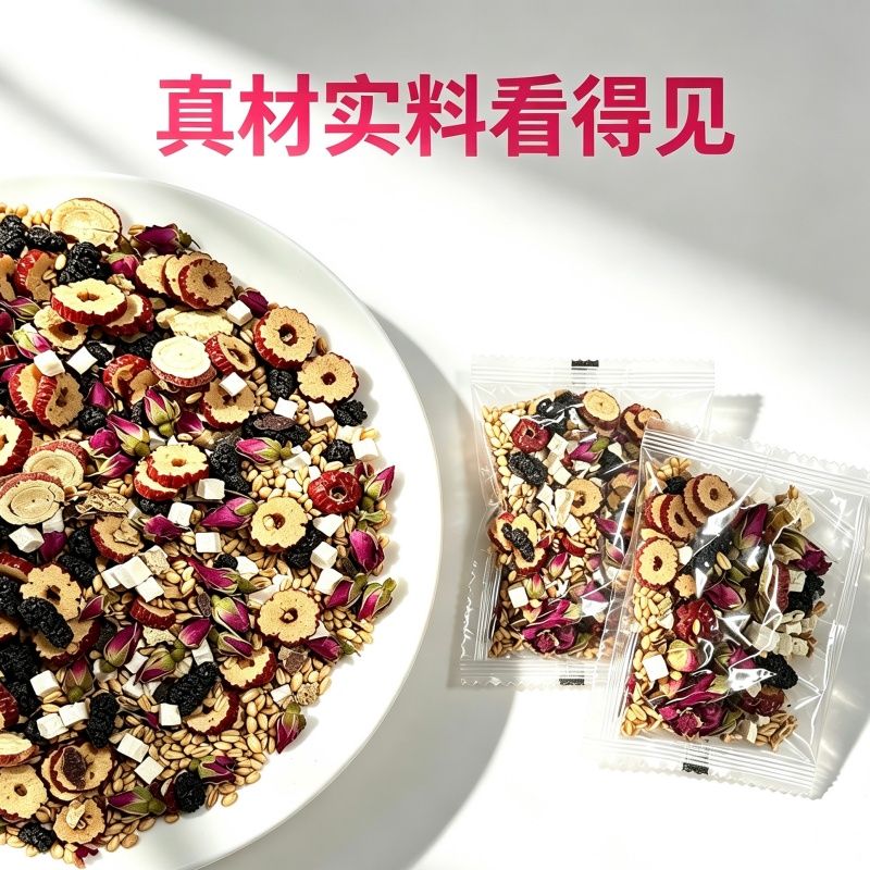 浅眠多梦的温和调理:玫瑰佛手甘麦茶的食养逻辑与情绪养生 浅眠多梦的温和调理:玫瑰佛手甘麦茶的食养逻辑与情绪养生