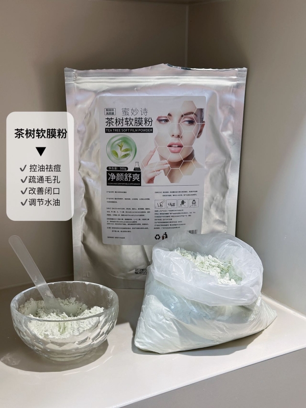 蜜妙诗多部位植萃护理,南宁头皮护理产品选择实用参考 蜜妙诗多部位植萃护理,南宁头皮护理产品选择实用参考
