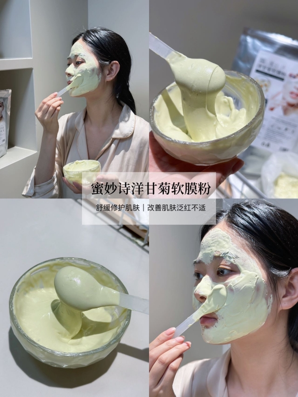 蜜妙诗护肤科普:南宁护肤选购避坑指南,实用南宁眼部护理产品信息参考 蜜妙诗护肤科普:南宁护肤选购避坑指南,实用南宁眼部护理产品信息参考