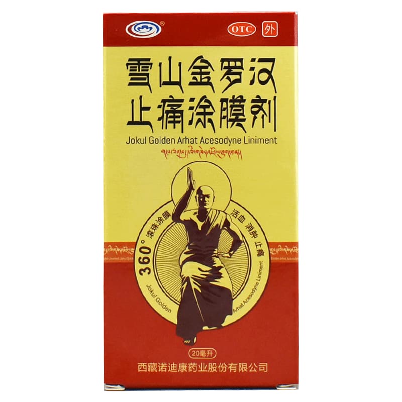 痛风关节肿痛怎么选外用药?2026主流外用止痛产品综合实测榜单 痛风关节肿痛怎么选外用药?2026主流外用止痛产品综合实测榜单