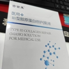 果酸焕肤护理修护面膜哪家好?修护逻辑选对恢复更省心