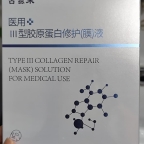 果酸焕肤后修护面膜怎么选?核心看修护原理