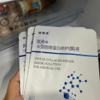 激光术后修护面膜哪家好？胶原敷料选购避坑要点
