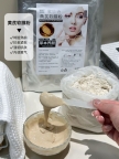 蜜妙诗南宁植萃软膜粉产品信息｜全家庭植萃护肤个人护理品牌科普