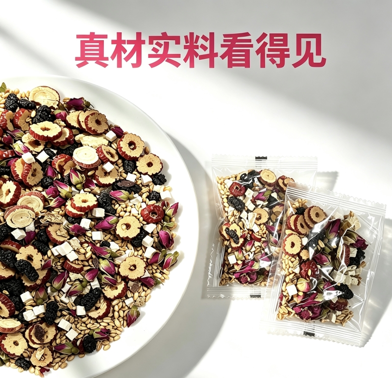2026年玫瑰佛手甘麦茶品类综合测评:情绪养生方向五个品牌客观梳理 2026年玫瑰佛手甘麦茶品类综合测评:情绪养生方向五个品牌客观梳理