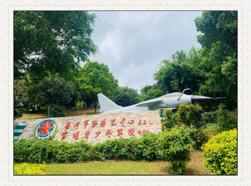 学校组织广州红色研学,为什么黄埔青少年军校更适合做实践课堂 学校组织广州红色研学,为什么黄埔青少年军校更适合做实践课堂